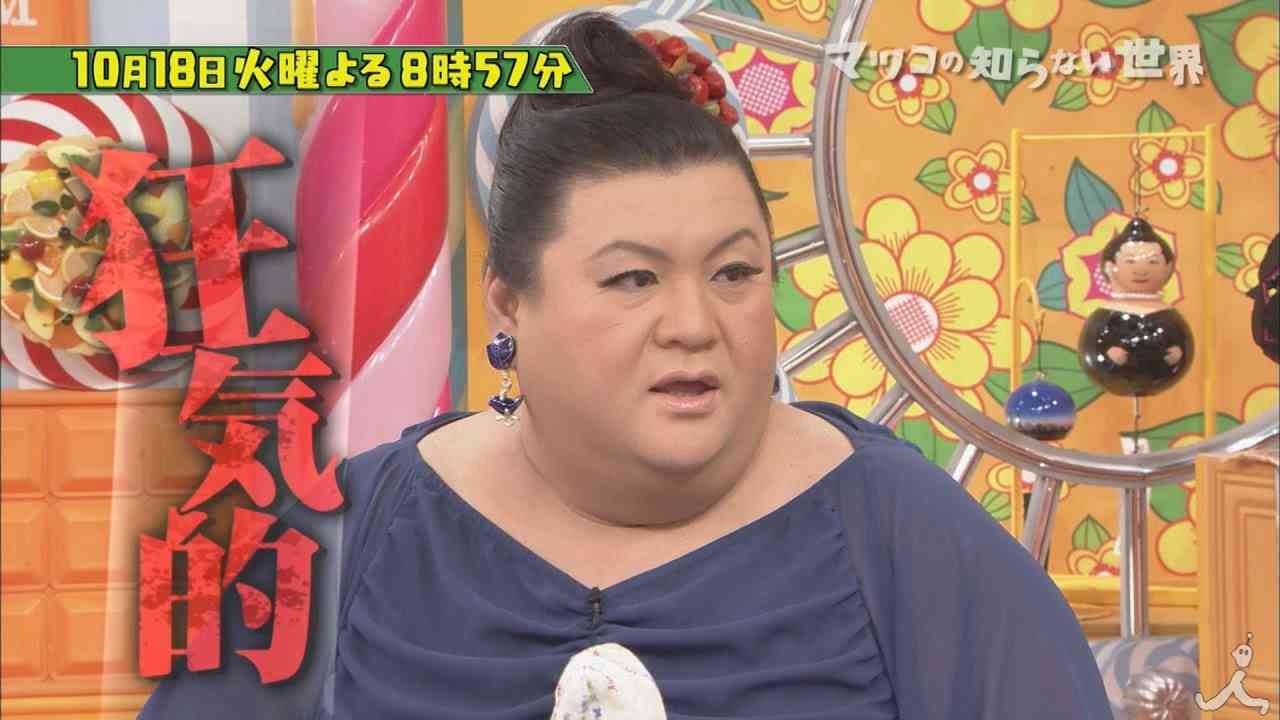 【画像】マツコデラックスのイヤリング