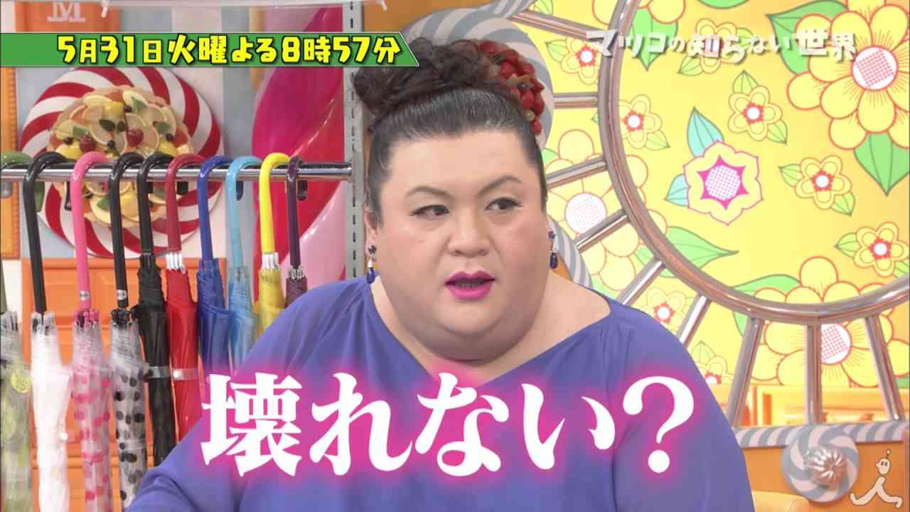 【画像】マツコデラックスのイヤリング
