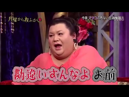 【画像】マツコデラックスのイヤリング