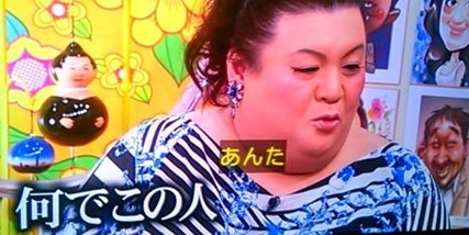 【画像】マツコデラックスのイヤリング