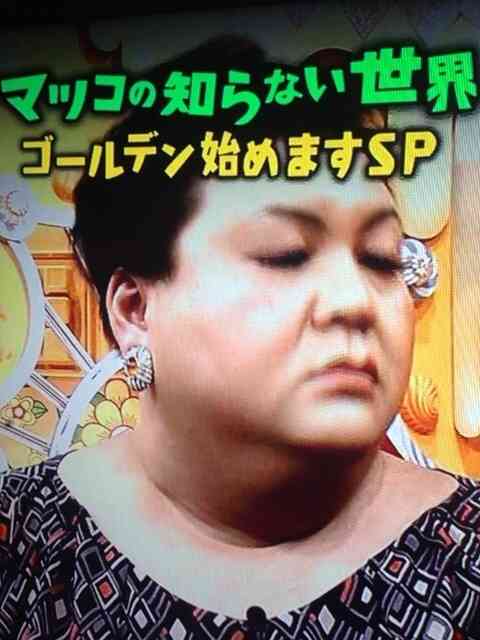 【画像】マツコデラックスのイヤリング