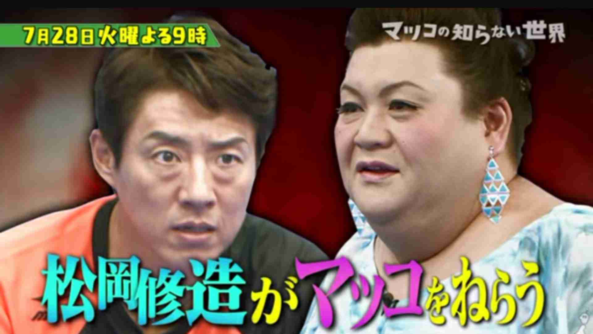 【画像】マツコデラックスのイヤリング