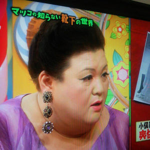 【画像】マツコデラックスのイヤリング
