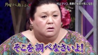 【画像】マツコデラックスのイヤリング
