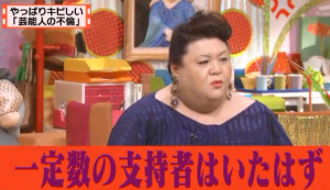 【画像】マツコデラックスのイヤリング