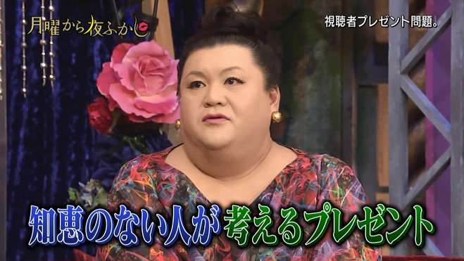 【画像】マツコデラックスのイヤリング
