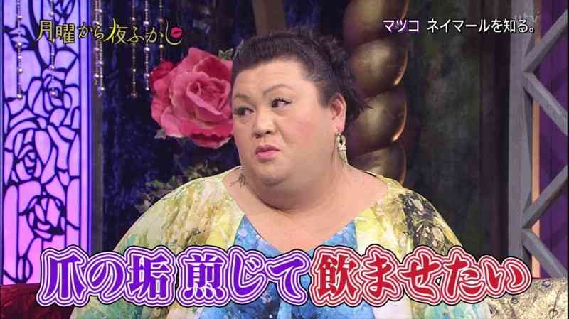 【画像】マツコデラックスのイヤリング