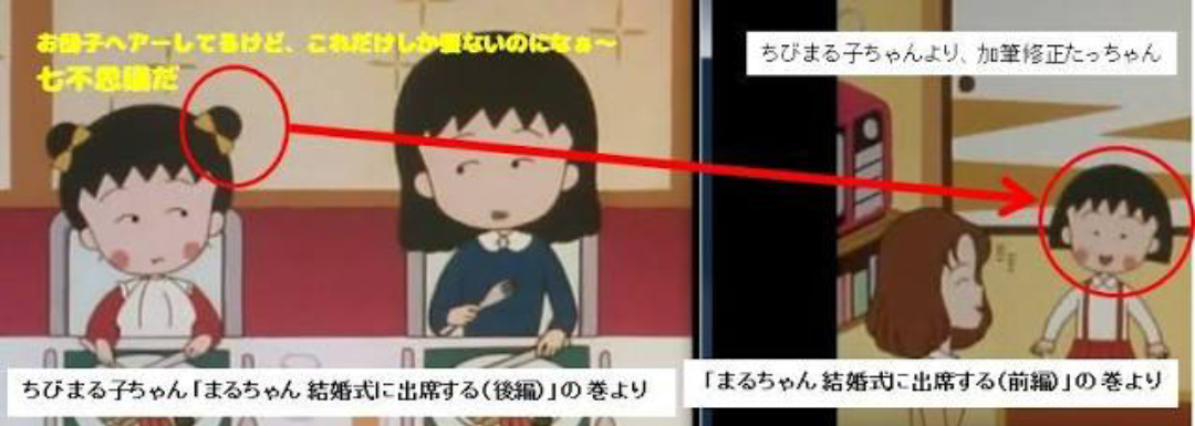 アニメ・漫画でのありえない髪型〜再び〜