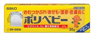 アトピーのお子さんがいる方、アトピー経験者の方