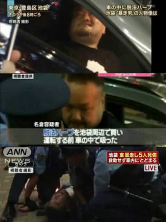 東京　山手通りで次々衝突5人ケガ「覚えてない」