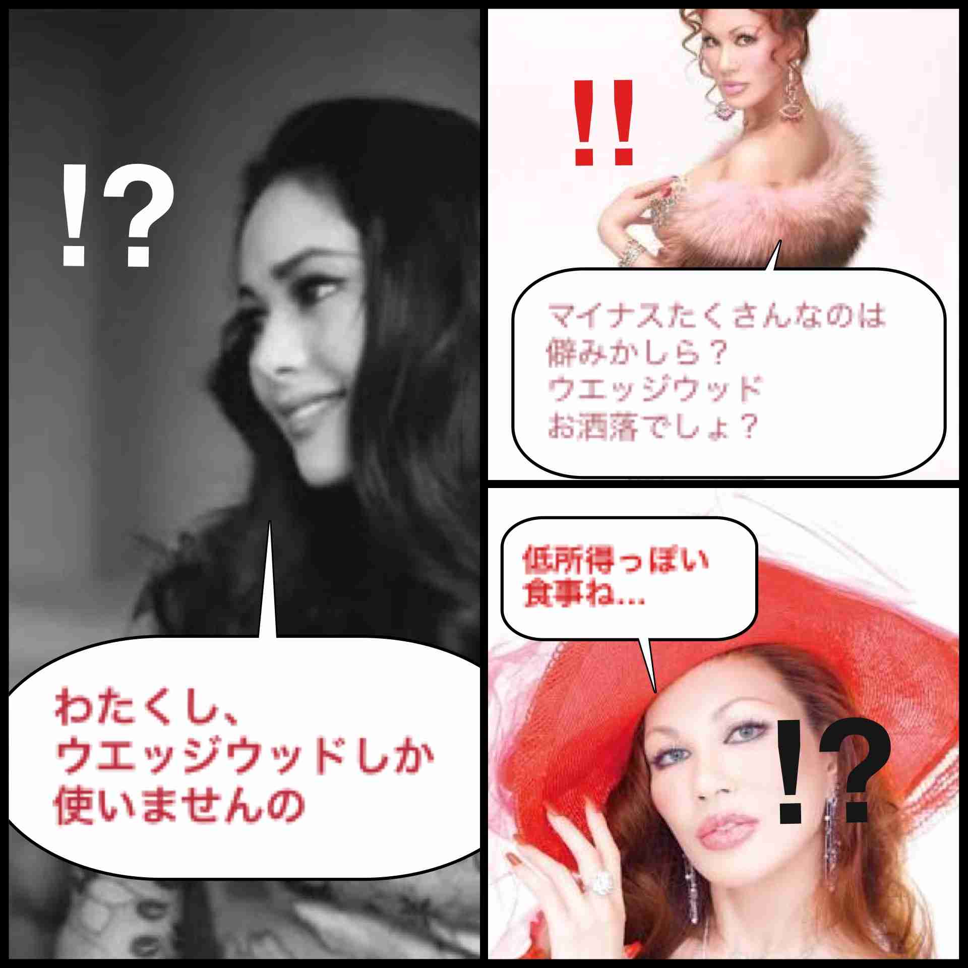 レギュラー食器を見せて下さい♩◎(*´∇｀*)◎