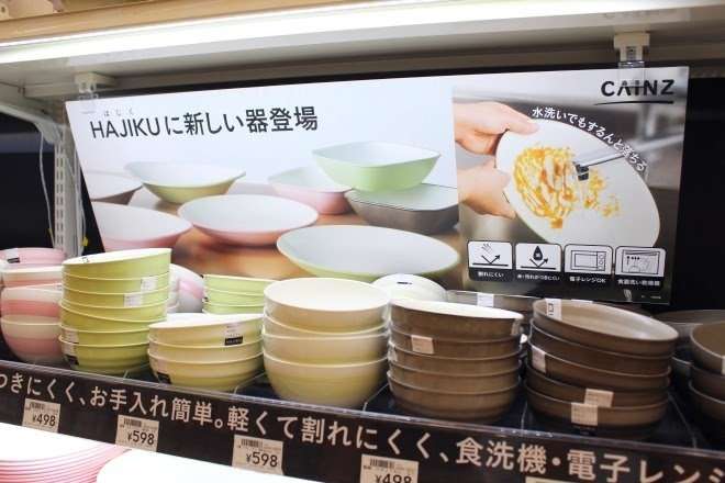 レギュラー食器を見せて下さい♩◎(*´∇｀*)◎