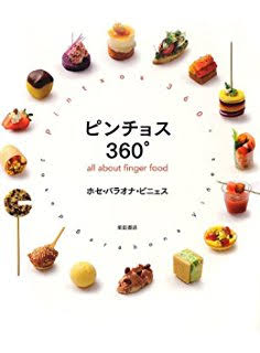 レギュラー食器を見せて下さい♩◎(*´∇｀*)◎