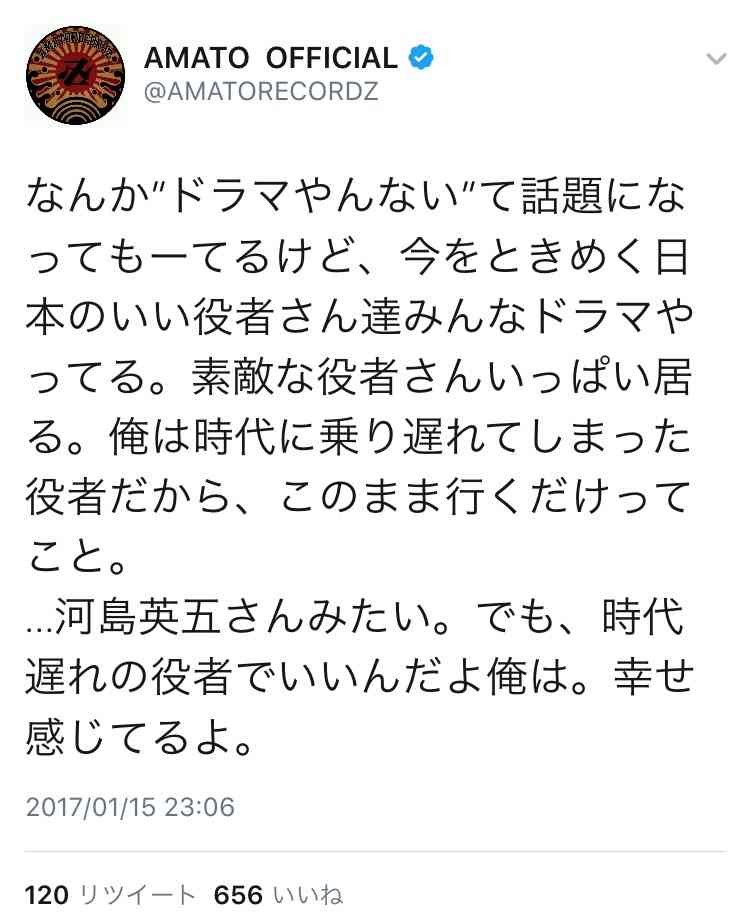 窪塚洋介、10年以上テレビドラマに出ない理由「今後もやるつもりはない」