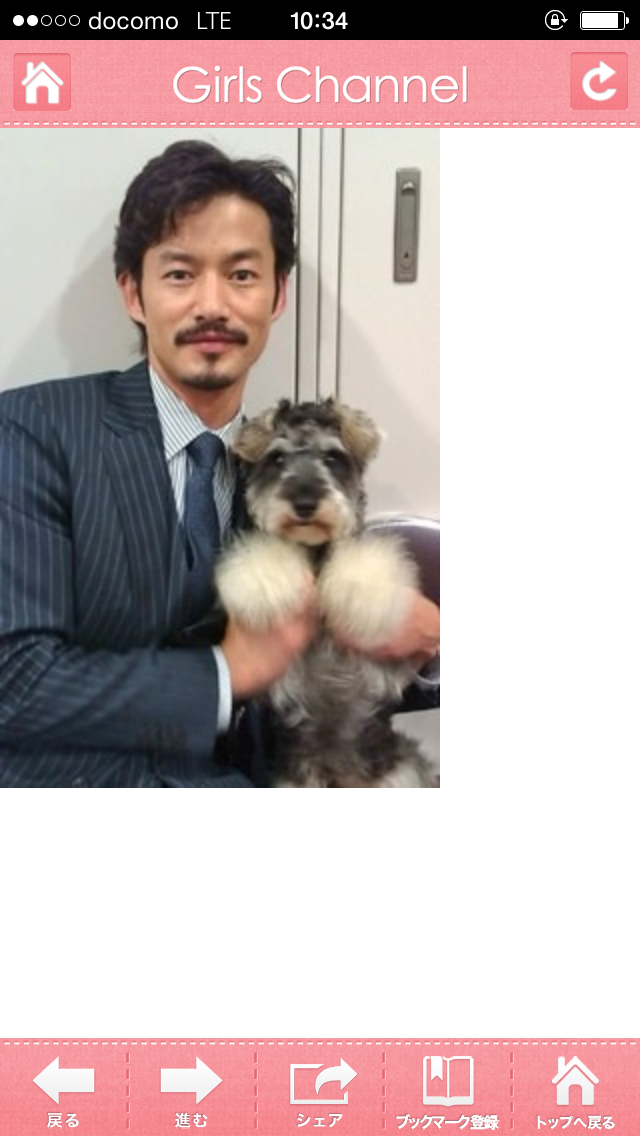 芸能人と動物の写真