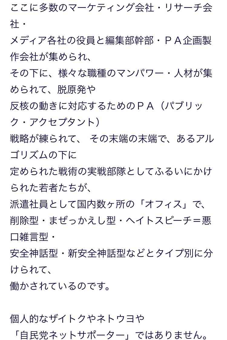 老後も働くために習得したいと思う知識、1位は? 