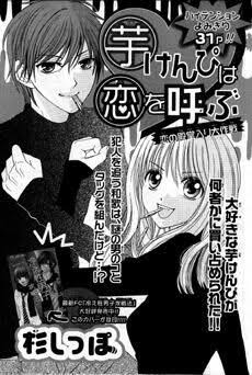 そりゃないだろ、と思った漫画の展開