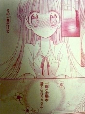 そりゃないだろ、と思った漫画の展開