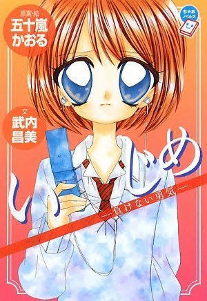 そりゃないだろ、と思った漫画の展開