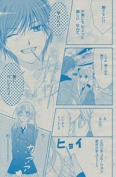 そりゃないだろ、と思った漫画の展開