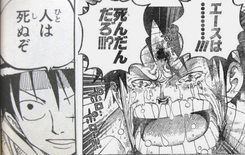 そりゃないだろ、と思った漫画の展開