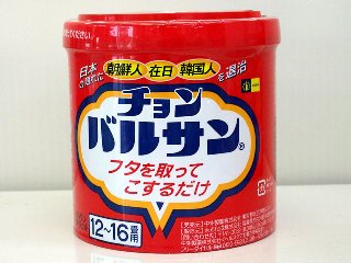 地蔵菩薩、盗まれる…ほこらに「日本死ね」の落書きも　滋賀・彦根市