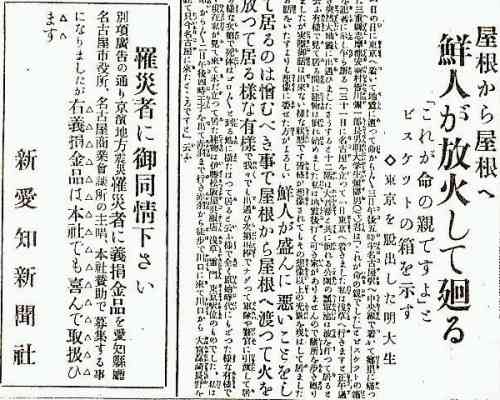 地蔵菩薩、盗まれる…ほこらに「日本死ね」の落書きも　滋賀・彦根市