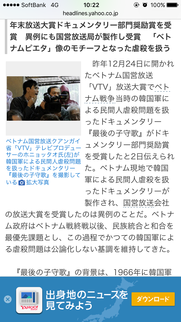 地蔵菩薩、盗まれる…ほこらに「日本死ね」の落書きも　滋賀・彦根市