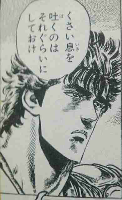 地蔵菩薩、盗まれる…ほこらに「日本死ね」の落書きも　滋賀・彦根市