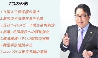 地蔵菩薩、盗まれる…ほこらに「日本死ね」の落書きも　滋賀・彦根市