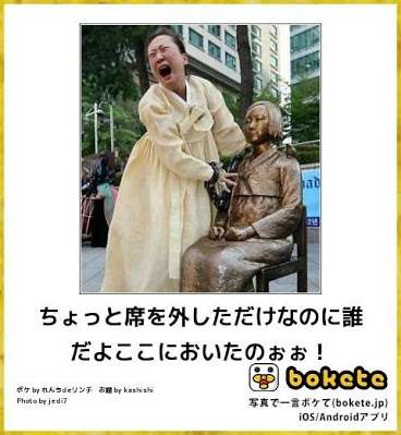 地蔵菩薩、盗まれる…ほこらに「日本死ね」の落書きも　滋賀・彦根市