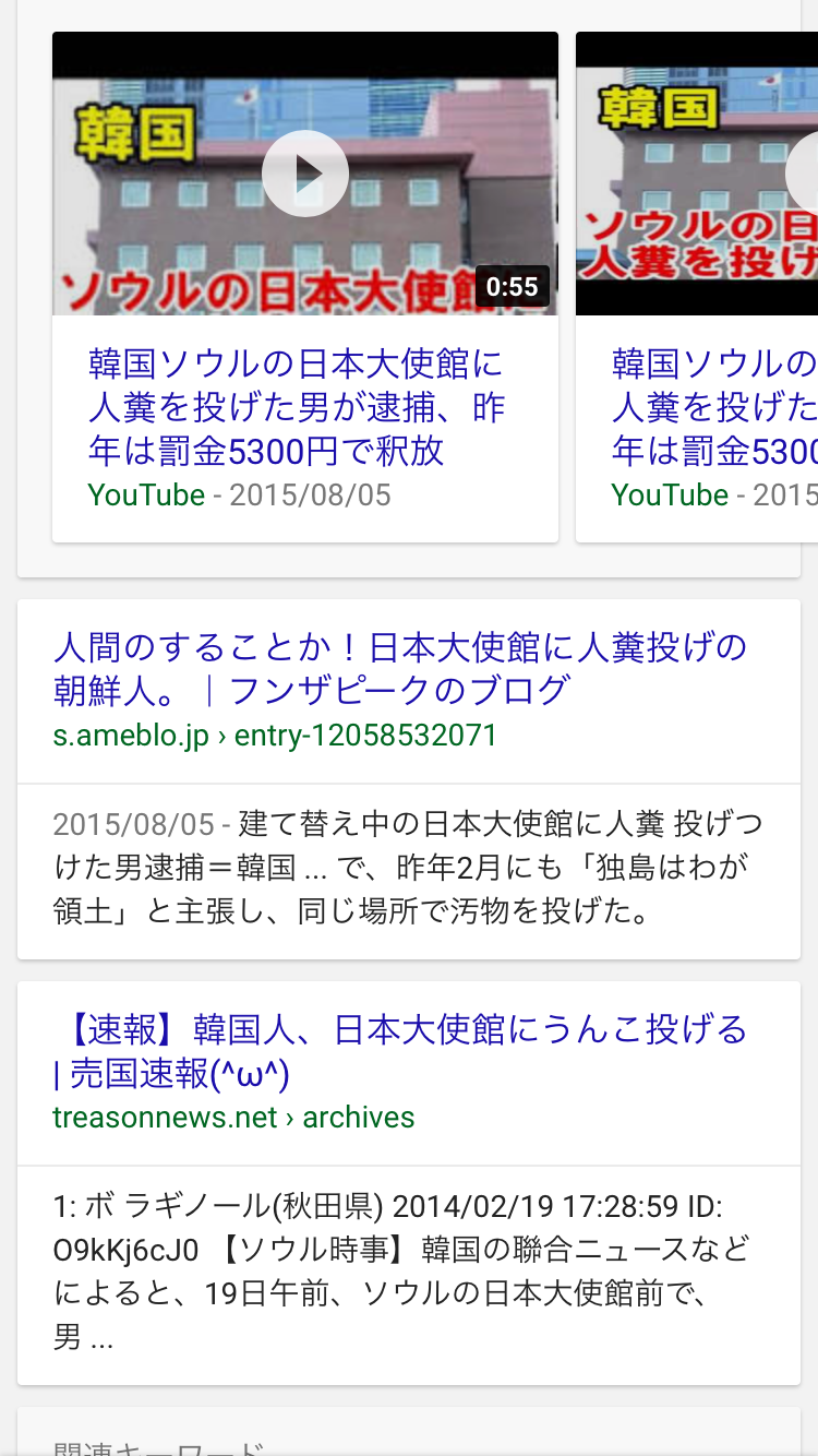 地蔵菩薩、盗まれる…ほこらに「日本死ね」の落書きも　滋賀・彦根市