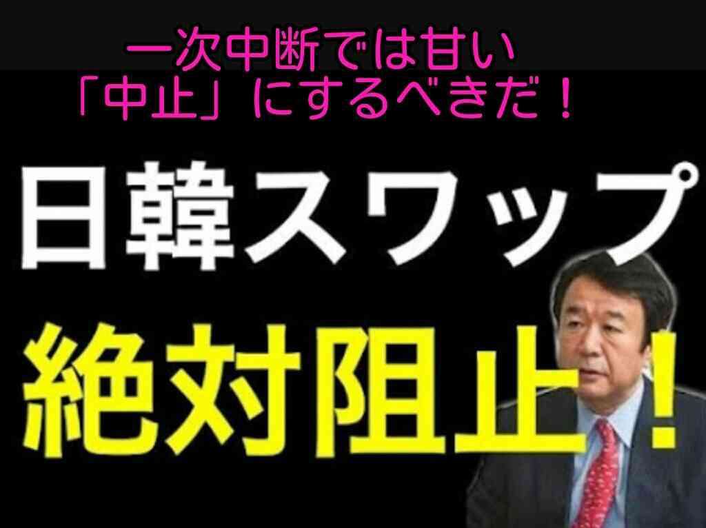 地蔵菩薩、盗まれる…ほこらに「日本死ね」の落書きも　滋賀・彦根市