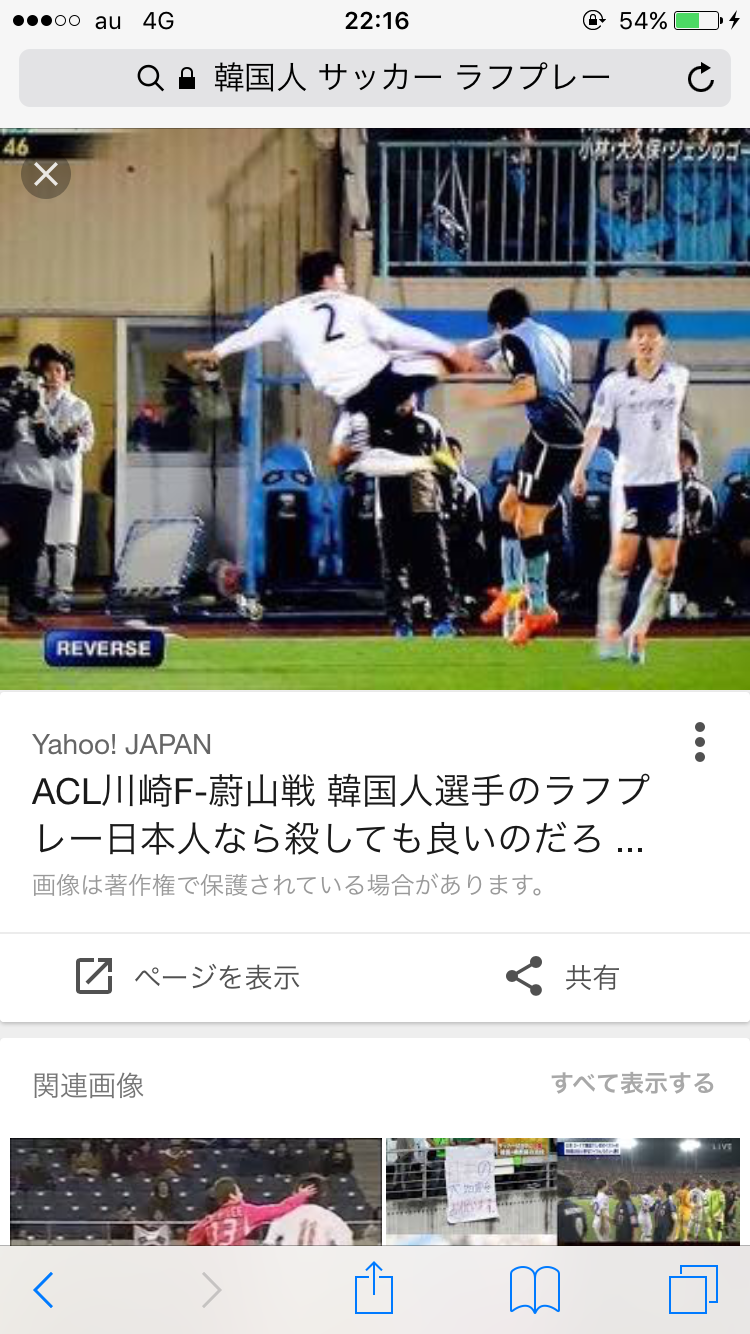 地蔵菩薩、盗まれる…ほこらに「日本死ね」の落書きも　滋賀・彦根市