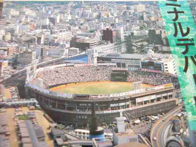 昔の大阪の画像を貼るトピ♪