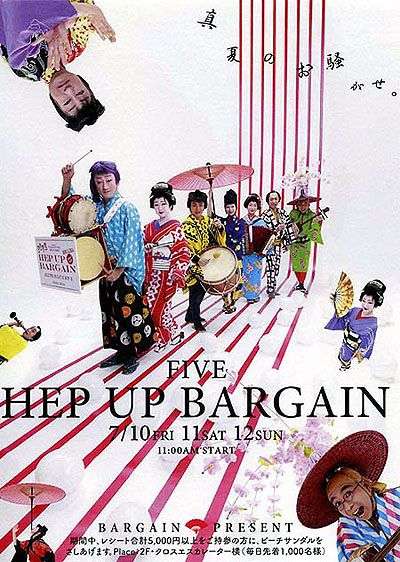 昔の大阪の画像を貼るトピ♪