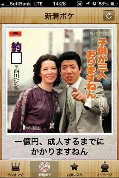 昔の大阪の画像を貼るトピ♪