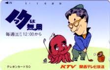 昔の大阪の画像を貼るトピ♪