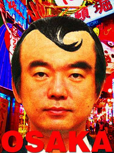 昔の大阪の画像を貼るトピ♪