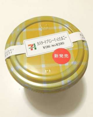 コンビニに行くとつい買ってしまうもの