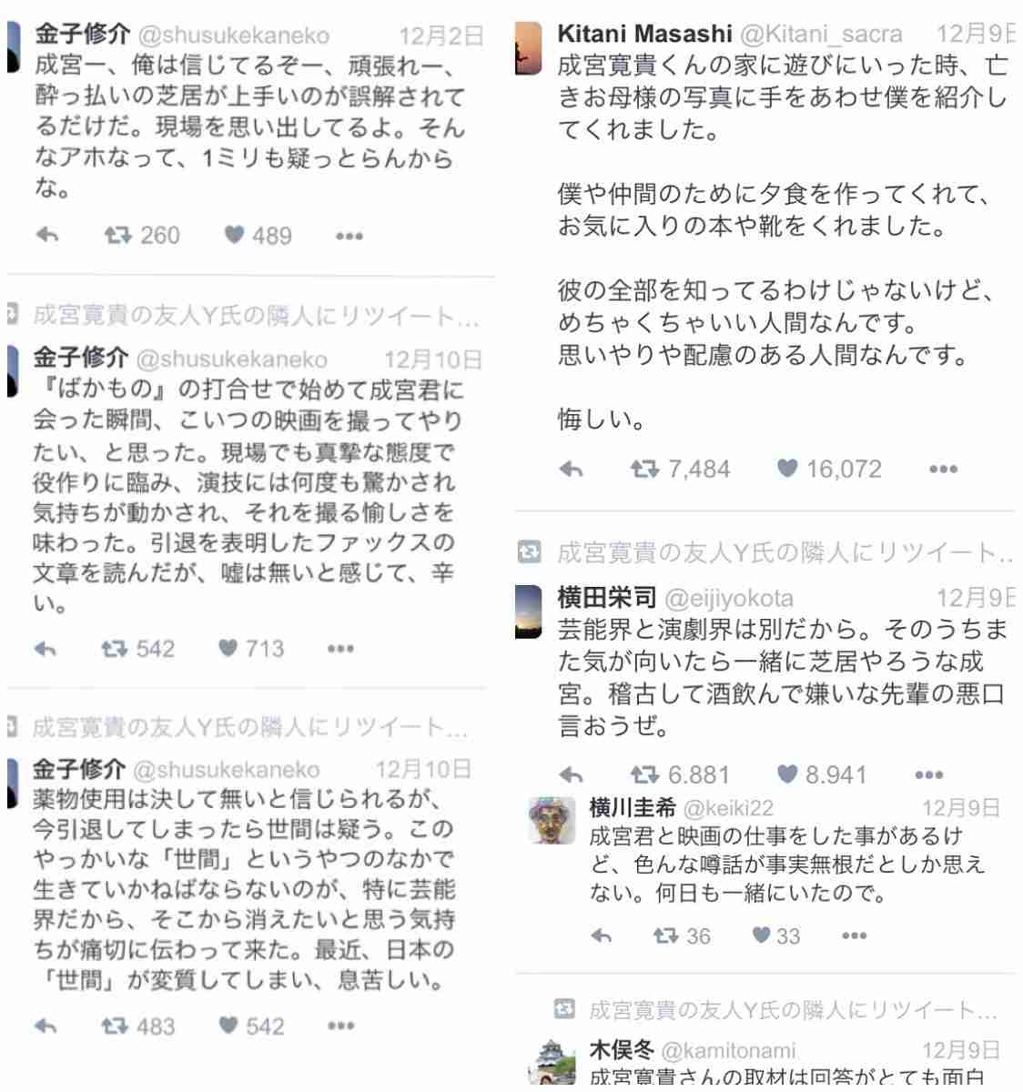成宮寛貴 後見人社長と目指す極秘復帰計画、Xデーは半年後か