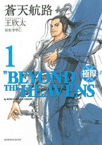 主人公が成長するような漫画、アニメ、小説、映画を教えてください