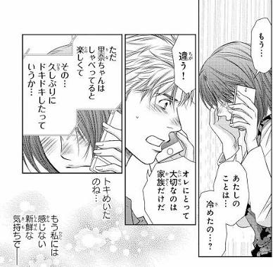 終わってみたら嫌なことばかり？女性が不倫して後悔したこと 