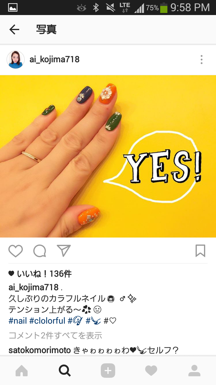 狩野英孝＆小島よしお 公演チケットが買い占めキャンセル被害　狩野「ヒドイ人いるなあ…」