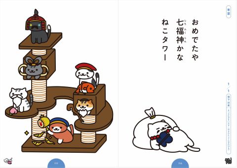 年賀状、まだ出せてない人いる？