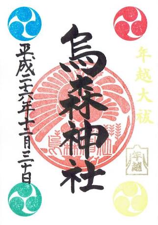 年賀状、まだ出せてない人いる？