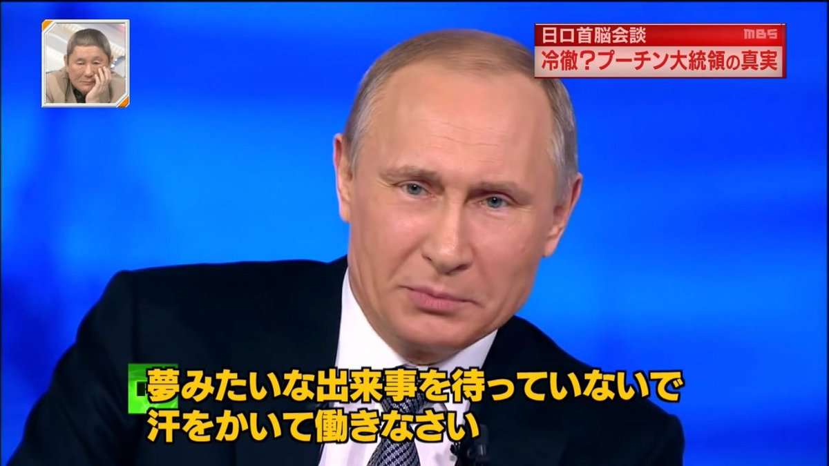 プーチンの画像を集めよう！part2