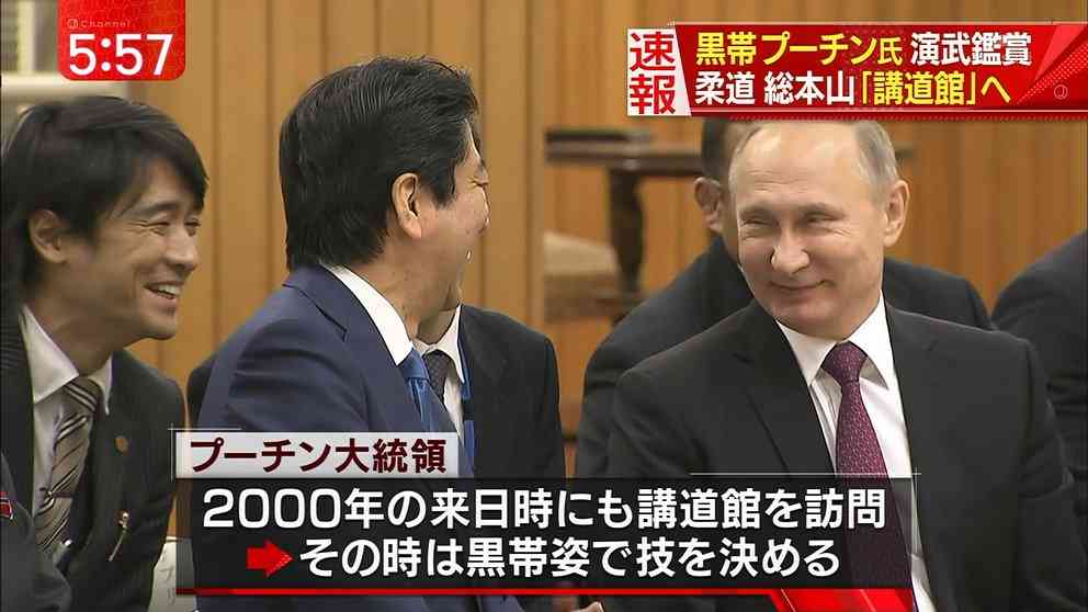 プーチンの画像を集めよう！part2