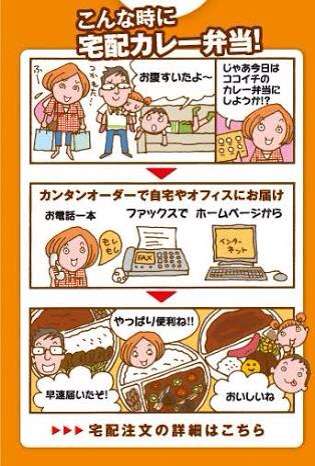 【暇トピ】カレー作りの工程を一つずつ書いていくトピ