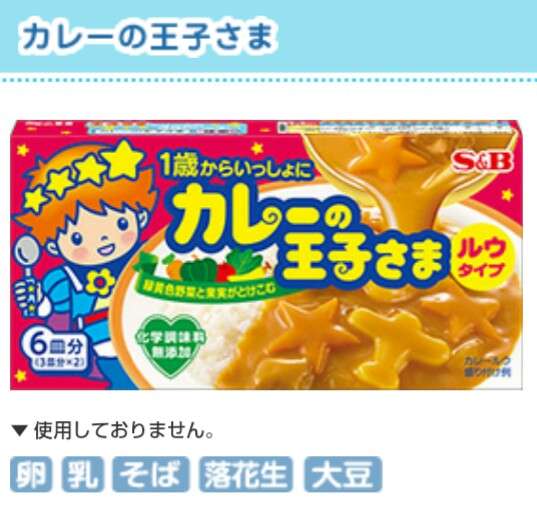 【暇トピ】カレー作りの工程を一つずつ書いていくトピ
